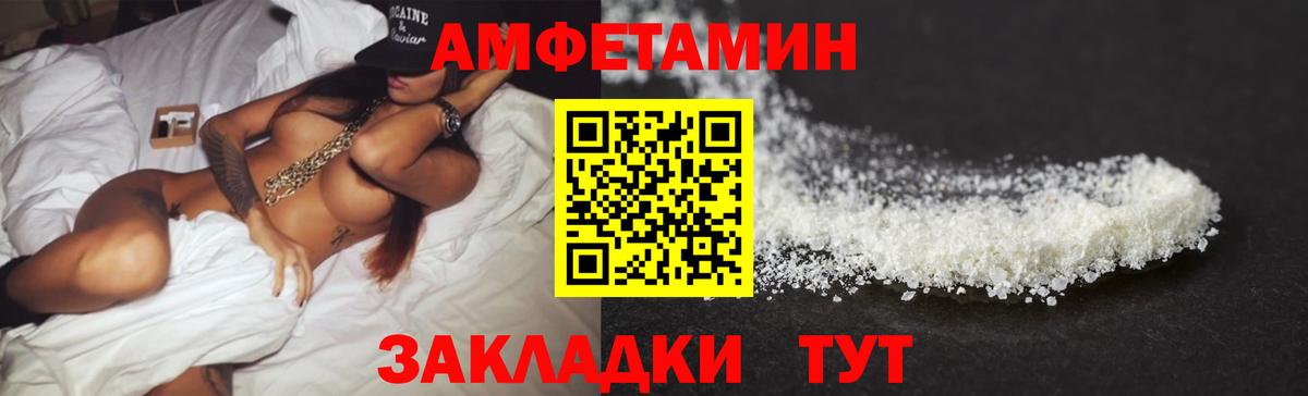 Карасук  АМФЕТАМИН 98%  Вход с VPN 