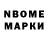 Метадон VHQ Arsen Serik