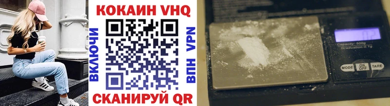 Cocaine Columbia  Карасук 