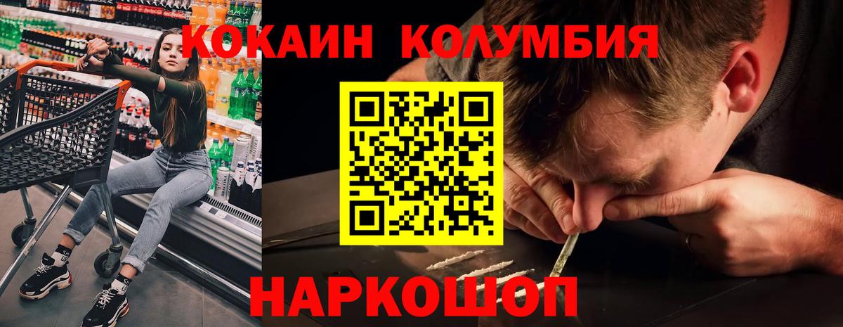 Карасук  КОКАИН Fish Scale  Вход с VPN  Кокаин 98% 