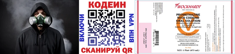 Codein Purple Drank магазин продажи наркотиков Карасук