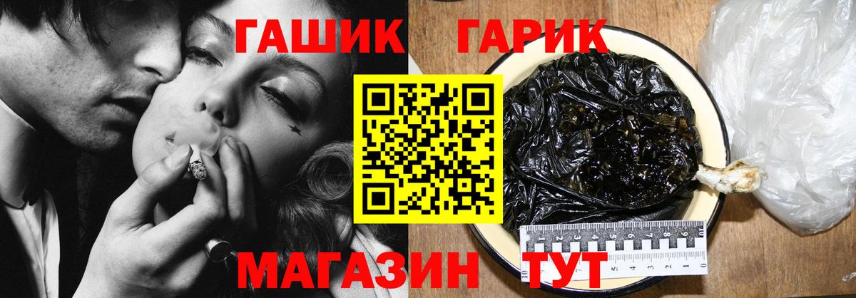 Карасук  Гашиш AMNESIA HAZE  Вход с VPN  ГАШ Ice-O-Lator 