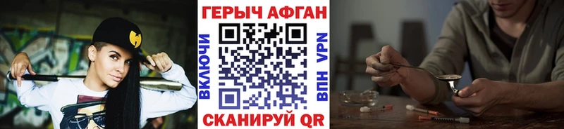 Героин хмурый  МЕГА рабочий сайт  Карасук 