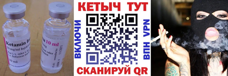 Кетамин VHQ цена наркотик Карасук