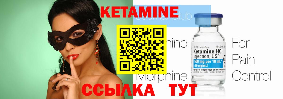 ГАШИШ Карасук