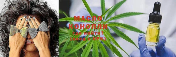 меф VHQ Заволжье