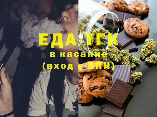 ПСИЛОЦИБИНОВЫЕ ГРИБЫ Заволжск