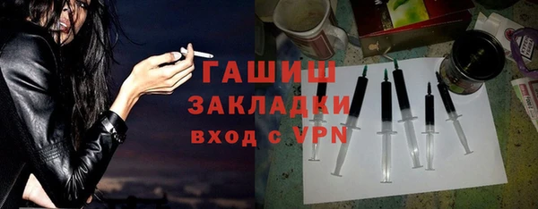 прущая мука Заводоуковск