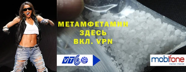 меф VHQ Заволжье