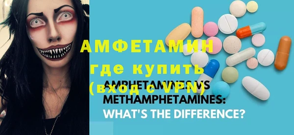 ПСИЛОЦИБИНОВЫЕ ГРИБЫ Заволжск