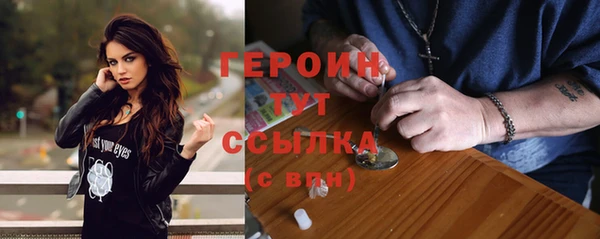 ПСИЛОЦИБИНОВЫЕ ГРИБЫ Заволжск