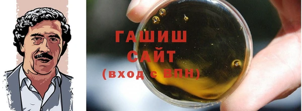 меф VHQ Заволжье
