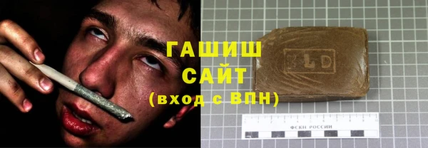 меф VHQ Заволжье