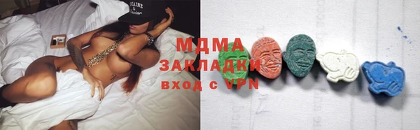 меф VHQ Заволжье