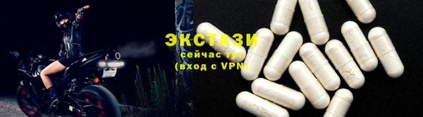 ПСИЛОЦИБИНОВЫЕ ГРИБЫ Заволжск