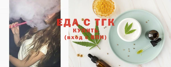 прущая мука Заводоуковск