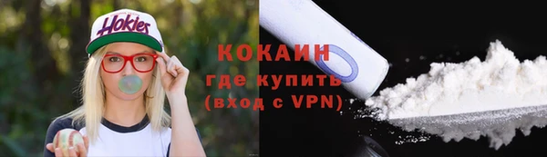 ПСИЛОЦИБИНОВЫЕ ГРИБЫ Заволжск