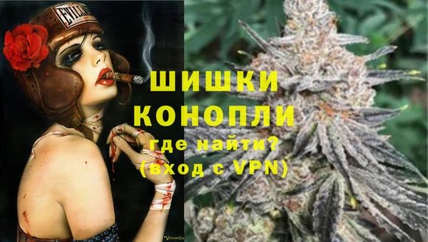 меф VHQ Заволжье