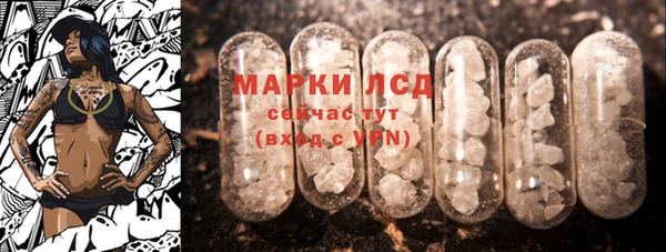 прущая мука Заводоуковск