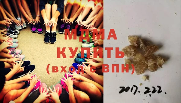 ПСИЛОЦИБИНОВЫЕ ГРИБЫ Заволжск