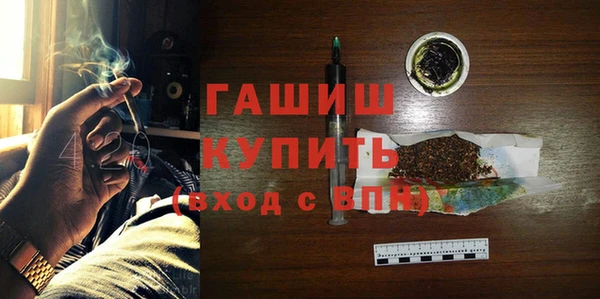ПСИЛОЦИБИНОВЫЕ ГРИБЫ Заволжск