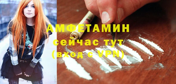 меф VHQ Заволжье
