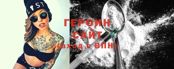 ПСИЛОЦИБИНОВЫЕ ГРИБЫ Заволжск