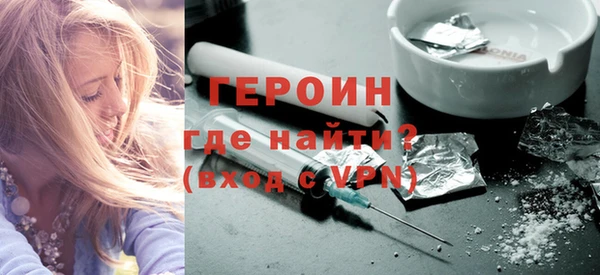 ПСИЛОЦИБИНОВЫЕ ГРИБЫ Заволжск