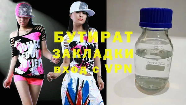 меф VHQ Заволжье
