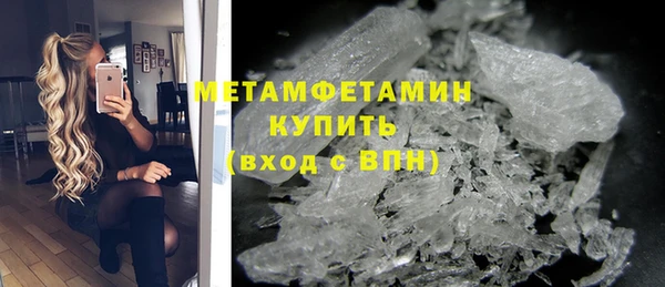 ПСИЛОЦИБИНОВЫЕ ГРИБЫ Заволжск