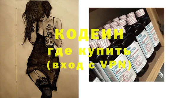 ПСИЛОЦИБИНОВЫЕ ГРИБЫ Заволжск