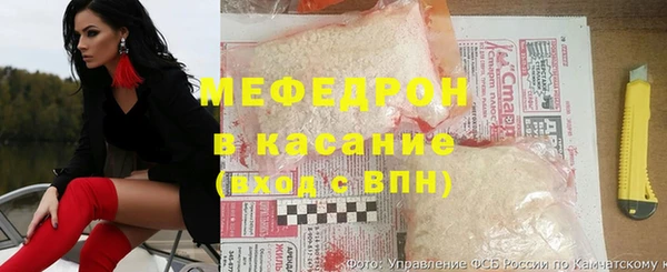 меф VHQ Заволжье