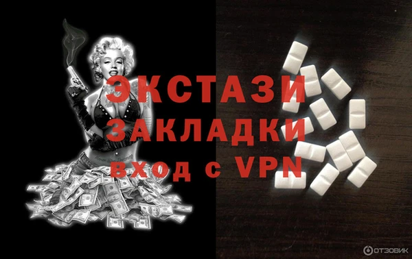 прущая мука Заводоуковск