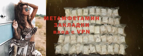 прущая мука Заводоуковск