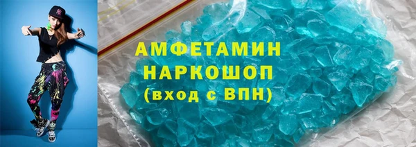 прущая мука Заводоуковск