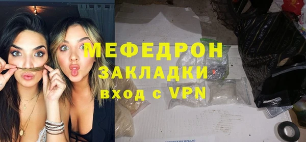 меф VHQ Заволжье