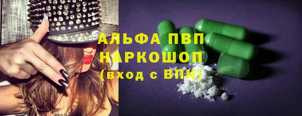 меф VHQ Заволжье