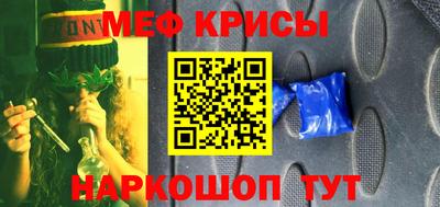 кокс Краснокаменск