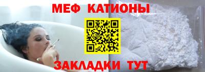 кокс Краснокаменск