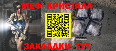 кокс Краснокаменск