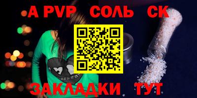синтетический гашиш Краснодар
