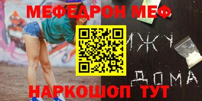 синтетический гашиш Краснодар