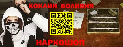 кокаин колумбия Краснознаменск