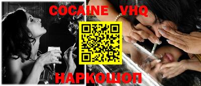 кокаин колумбия Краснознаменск