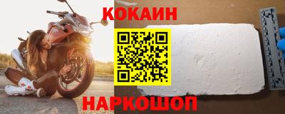 синтетический гашиш Краснодар