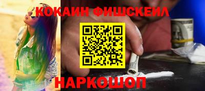кокс Краснокаменск