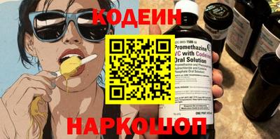 кокс Краснокаменск