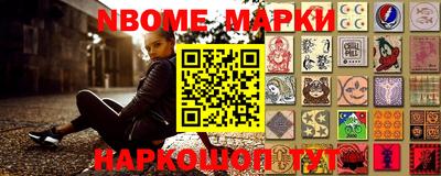 синтетический гашиш Краснодар