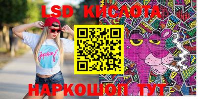 синтетический гашиш Краснодар