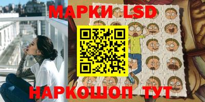 синтетический гашиш Краснодар